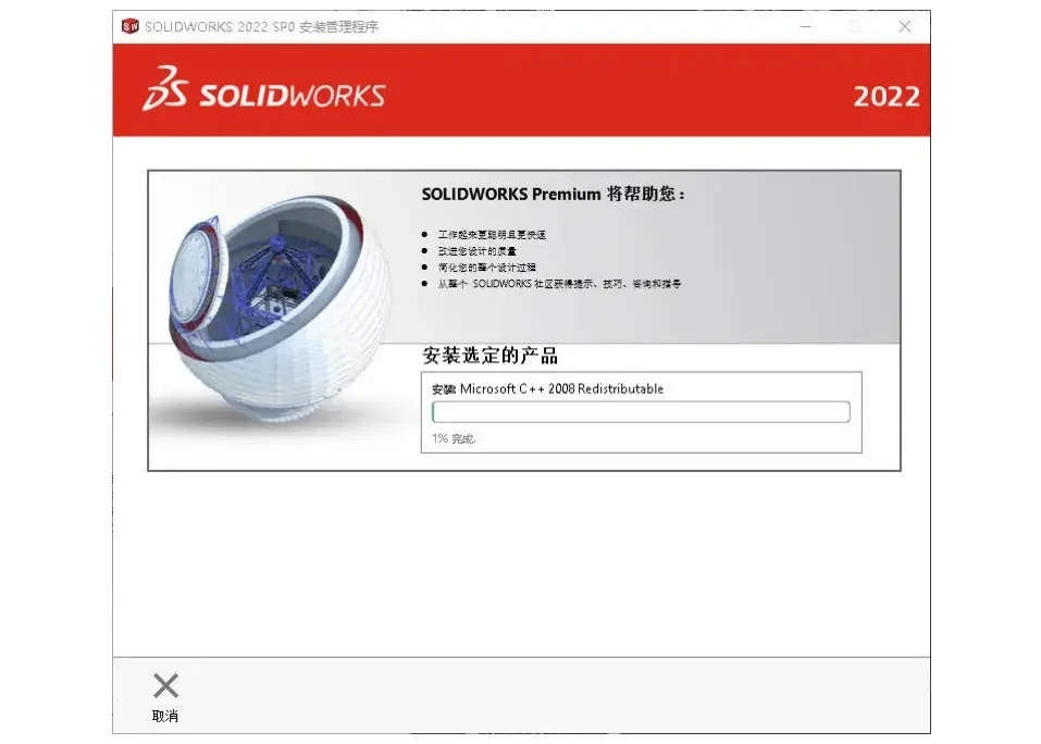 sw两个装配体装配在一起
